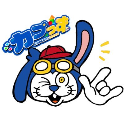 カプっず (カプコン グッズ公式)'s profile picture