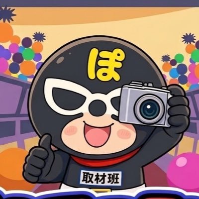 ponishuzai's profile picture