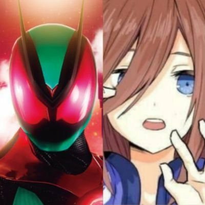 三玖推し、仮面ライダーガチ勢(自称)@歴奪's profile picture