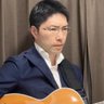 岩井洋一(日本グラップリング連盟&ジャズギター)'s profile picture