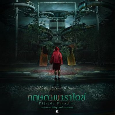KIJSADA PARADISE's profile picture