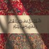 احمد الشهري's profile picture