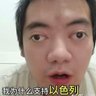 浙皮子's profile picture