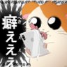 へけぇ! profil fotoğrafı