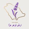 مها عبدالعزيز profil fotoğrafı