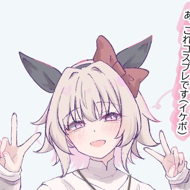 CuteCurrenKun 🍙🩺 (Simpbiote)'s profile picture