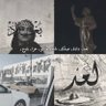 ⚖️⚖️سما عالية's profile picture