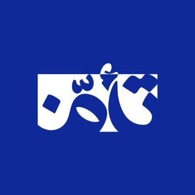 Tamman | تأمّن's profile picture