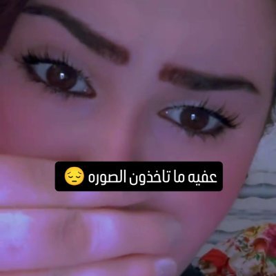 رحيق الورد's profile picture