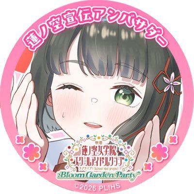 おこめろ's profile picture