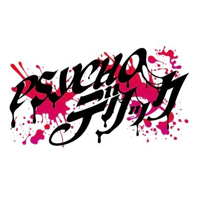 psycho__info's profile picture