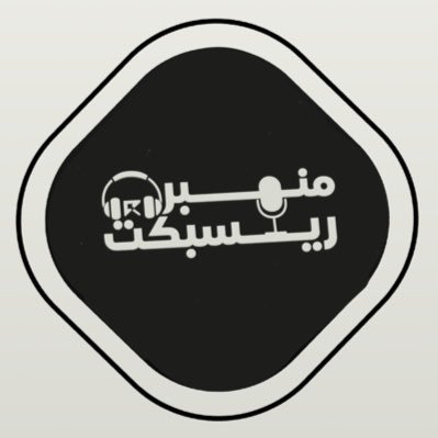 منبر ريسبكت | MNBR RESPECT's profile picture