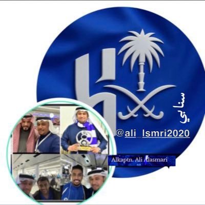 الرحال الكابتن علي الاسمري" حامل🏳️الرايه🏃🏼's profile picture