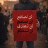 الغريب's profile picture