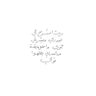 عُهود 的头像