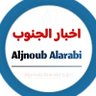 اخبار Aljnoub Alarabi 的头像