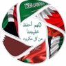 Фото профиля Adnan Al-Qallaf