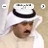 Abdullah Al gamdi 的头像