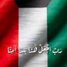 نواف يوسف's profile picture