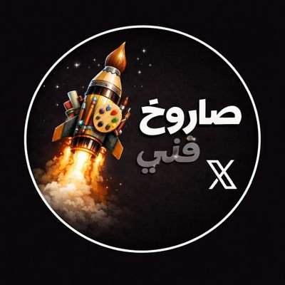 SrookhFanni's profile picture