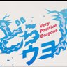 どらウヨ profil fotoğrafı