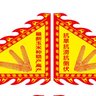 清闲散人 的头像