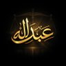 Фото профиля أ بو أحمد