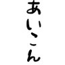 @透明ぺんぎん 的头像