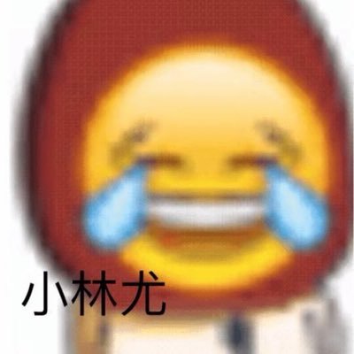 小林尤's profile picture