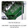 ثامر العنزي 的头像