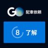 クマ(木下) profil fotoğrafı