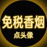 VernaCarey 的头像