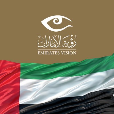 رؤية الإمارات's profile picture