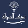 سـيـف الـدولـة 的头像