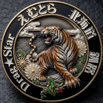 えむとら🐯's profile picture