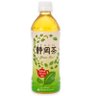 お茶すき profil fotoğrafı