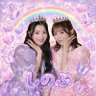 🦋しのぶ🦋 profil fotoğrafı