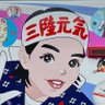 Profilbild von 白(シロ)🐡