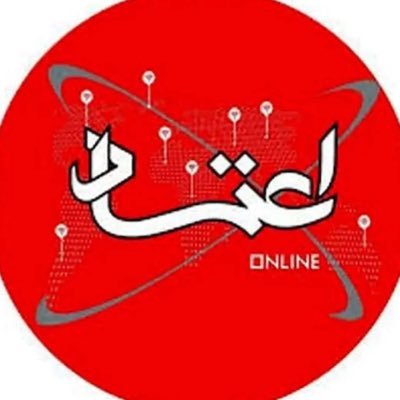 EtemadOnline's profile picture