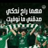 ابو فهد * الرياض * profil fotoğrafı