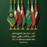 أم محمد 的头像
