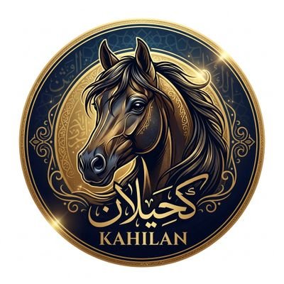 كحيلان's profile picture