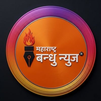 BandhuNews_in's profile picture