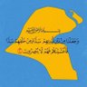 البيروتي 的头像