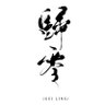 Profilbild von ㄚòひ歸蕶↙`
