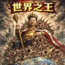 習禁頻 維尼 包子 弒平 逝平 的头像