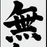 Фото профиля 731Fork