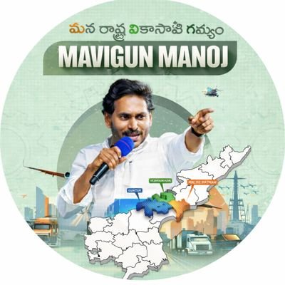 𝐌𝐚𝐧𝐨𝐣's profile picture