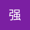 Profilbild von 郭强