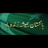 Faiz Muhammad's profile picture